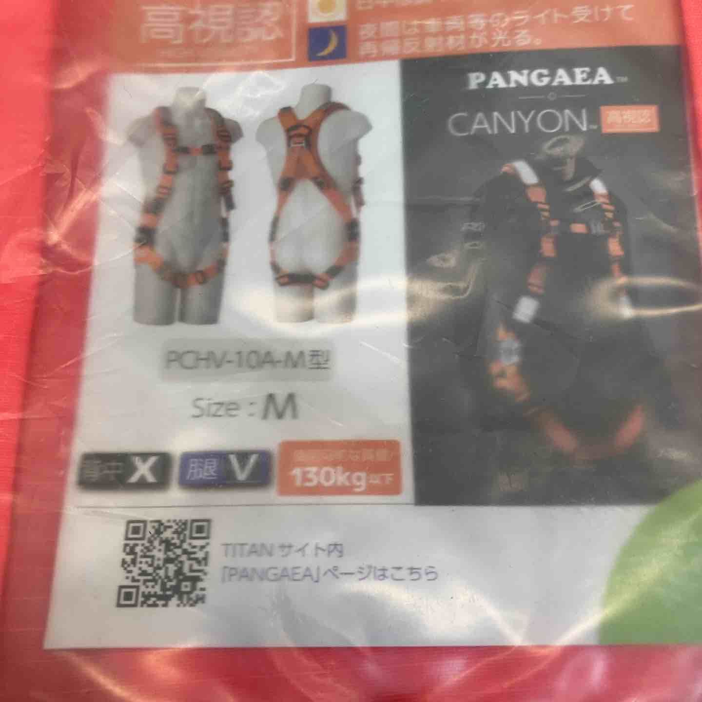 高視認 ランヤード別売