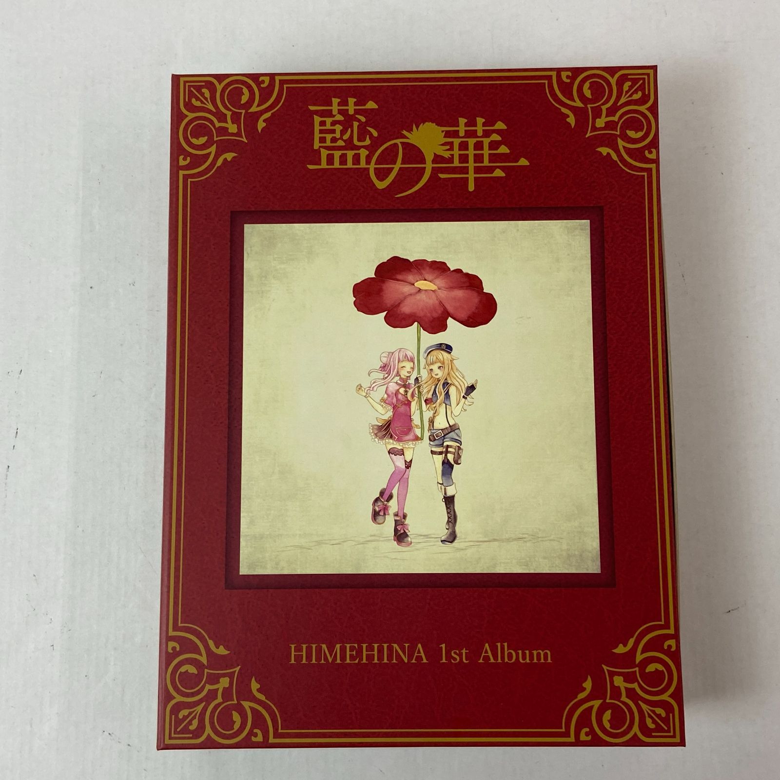04m1119〇【CD】藍の華 ヒメヒナ HIMEHINA 1st album [初回生産限定 