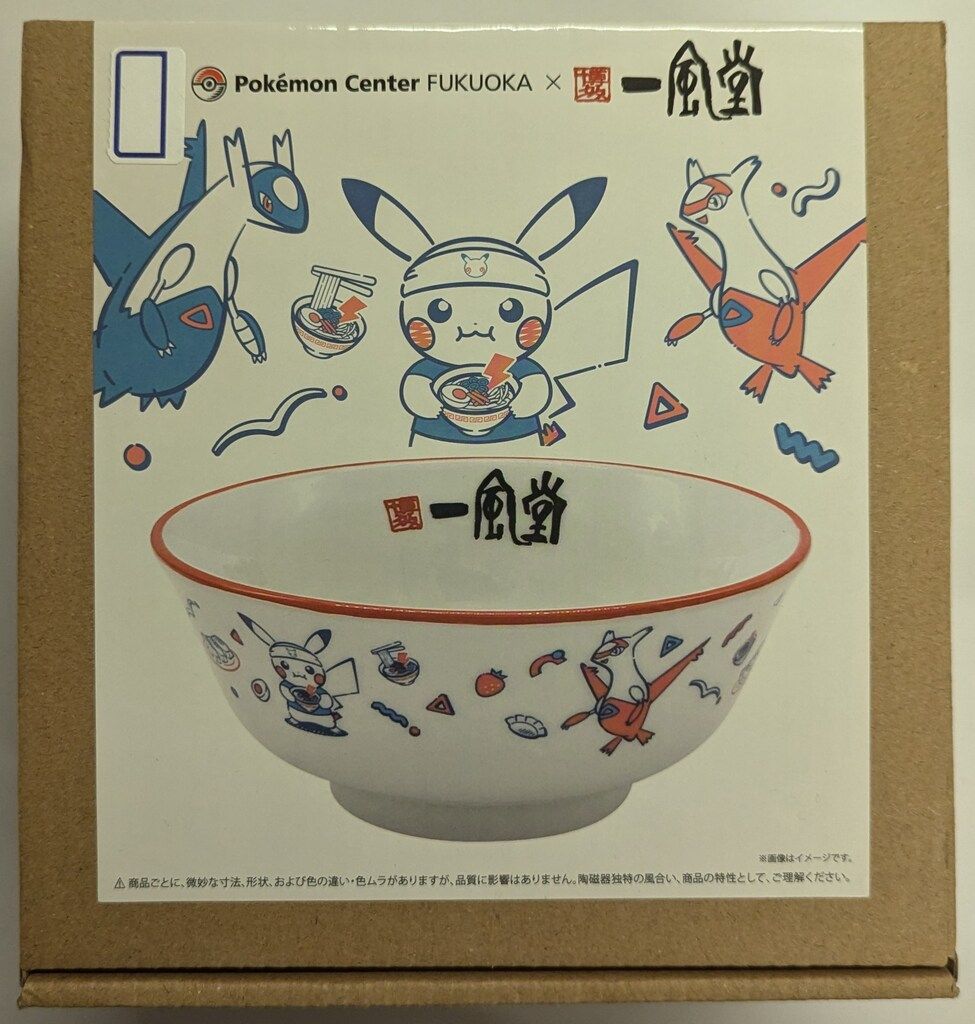 ポケモンセンター 一風堂ミニどんぶり ポケットモンスター ポケモン