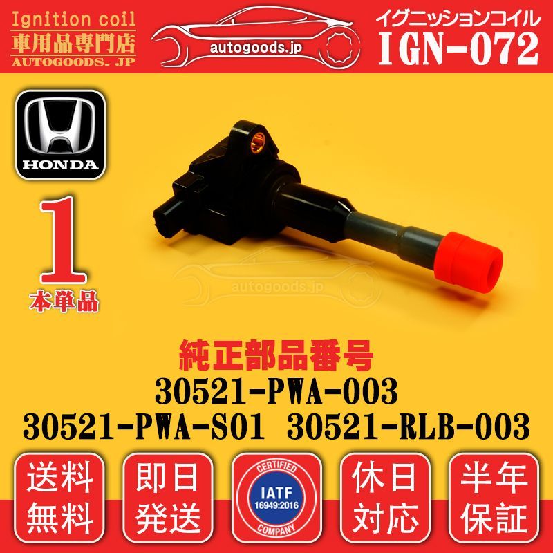 フィット GD1 GD2 GD6 GD7 GD8 GD9 8本 NGK RXプラグ 送料無料 ウェッズ ホイール レオニスVR フィット⁄フィットアリア GD1⁄GD2⁄GD3