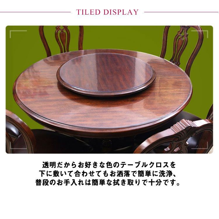 テーブルクロス 直径 50cm 60cm 70cm 80cm 90cm 100cm 110cm 120cm 花柄 柄 円形 丸形 防水 撥油