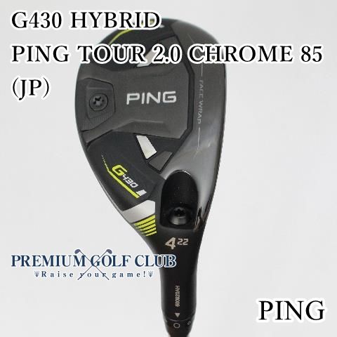 【極上中古】[Aランク] ユーティリティ ピン G430 HYBRID ハイブリッド PING TOUR 2.0 CHROME ツアークローム 85(JP)/S U4(22度)　[4147]