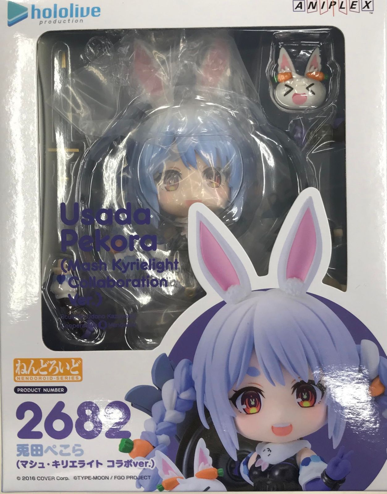 ホロライブ × Fate|Grand Order ねんどろいど 兎田ぺこら マシュ キリエライト コラボver.