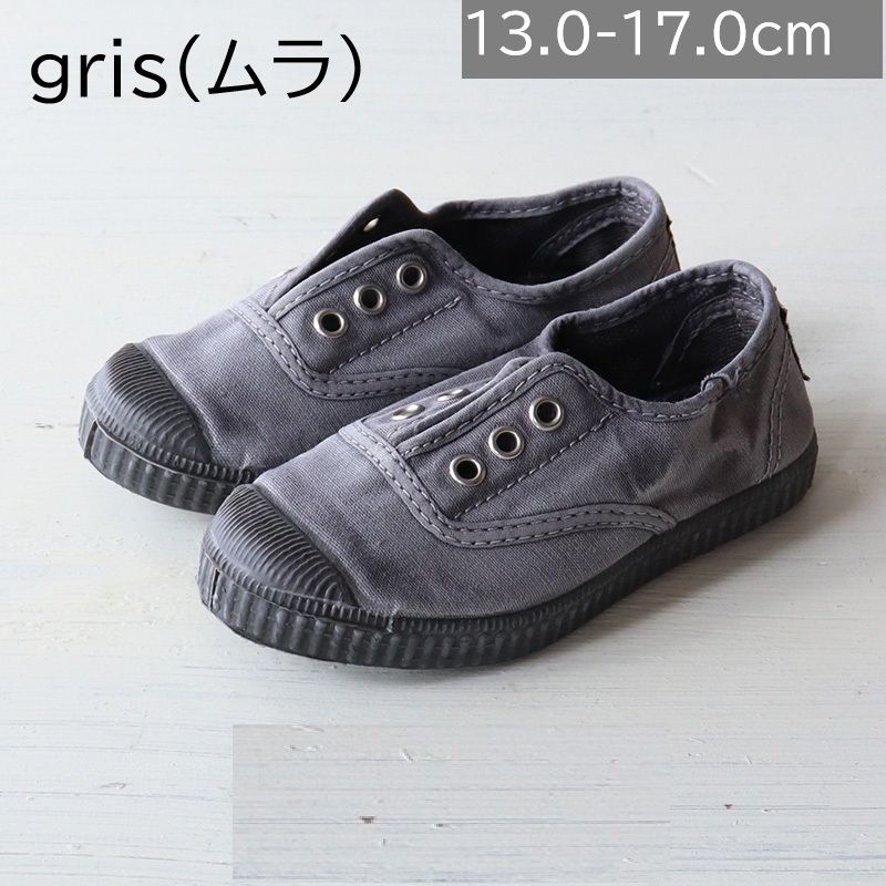 【新品・未使用】Cienta（シエンタ）キッズ デッキシューズ 70N gris(ムラ染)   22-28size 靴