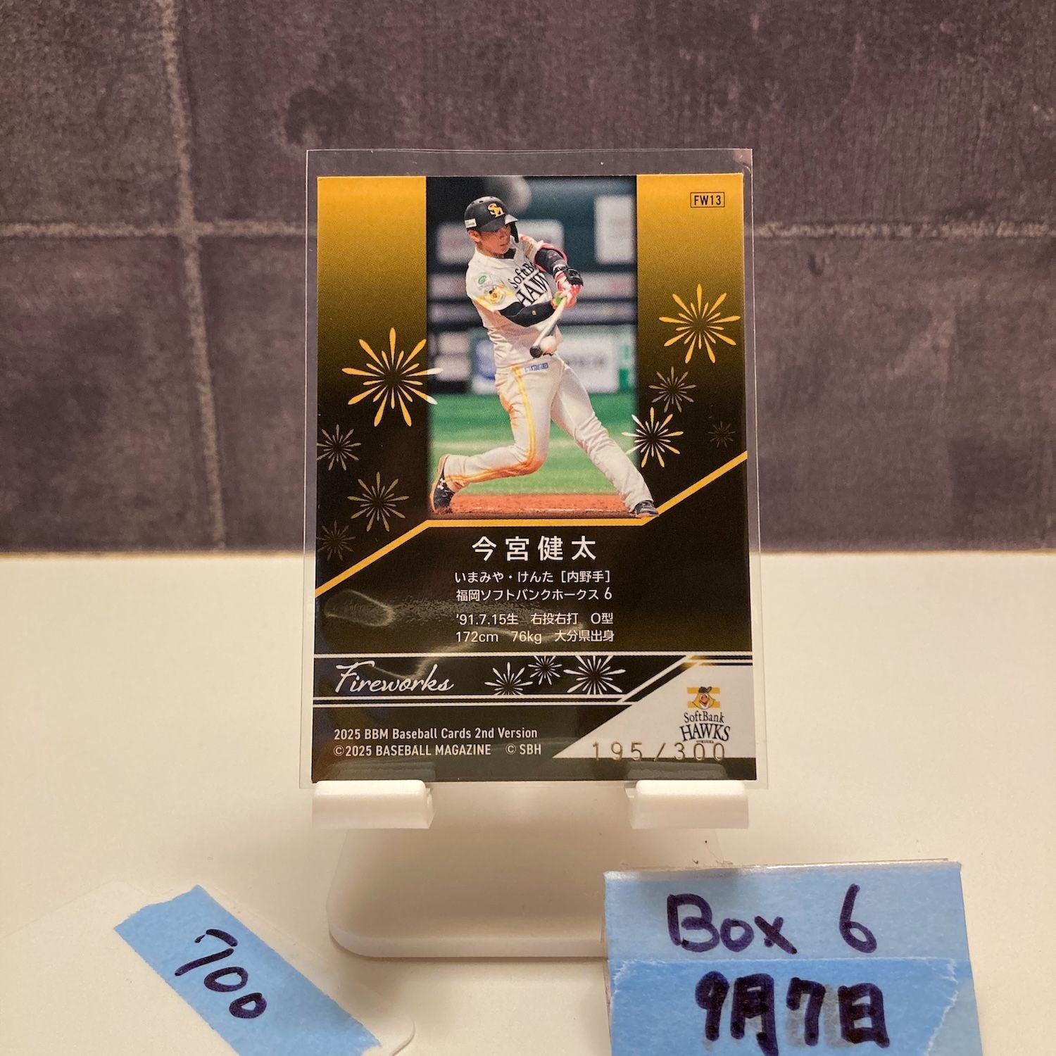 BBM 2012 福岡ソフトバンクホークスカード　新品未開封BOX 2012 BBM Memorial Set 小久保裕紀 29/30 福岡ソフトバンク