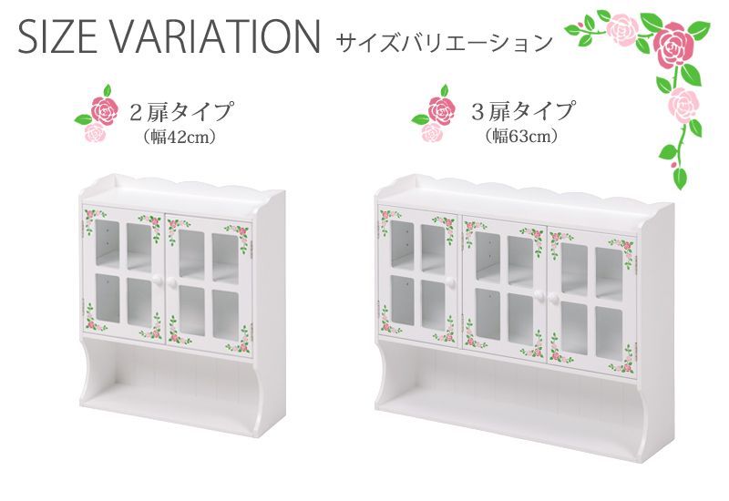 2扉 キッチン収納