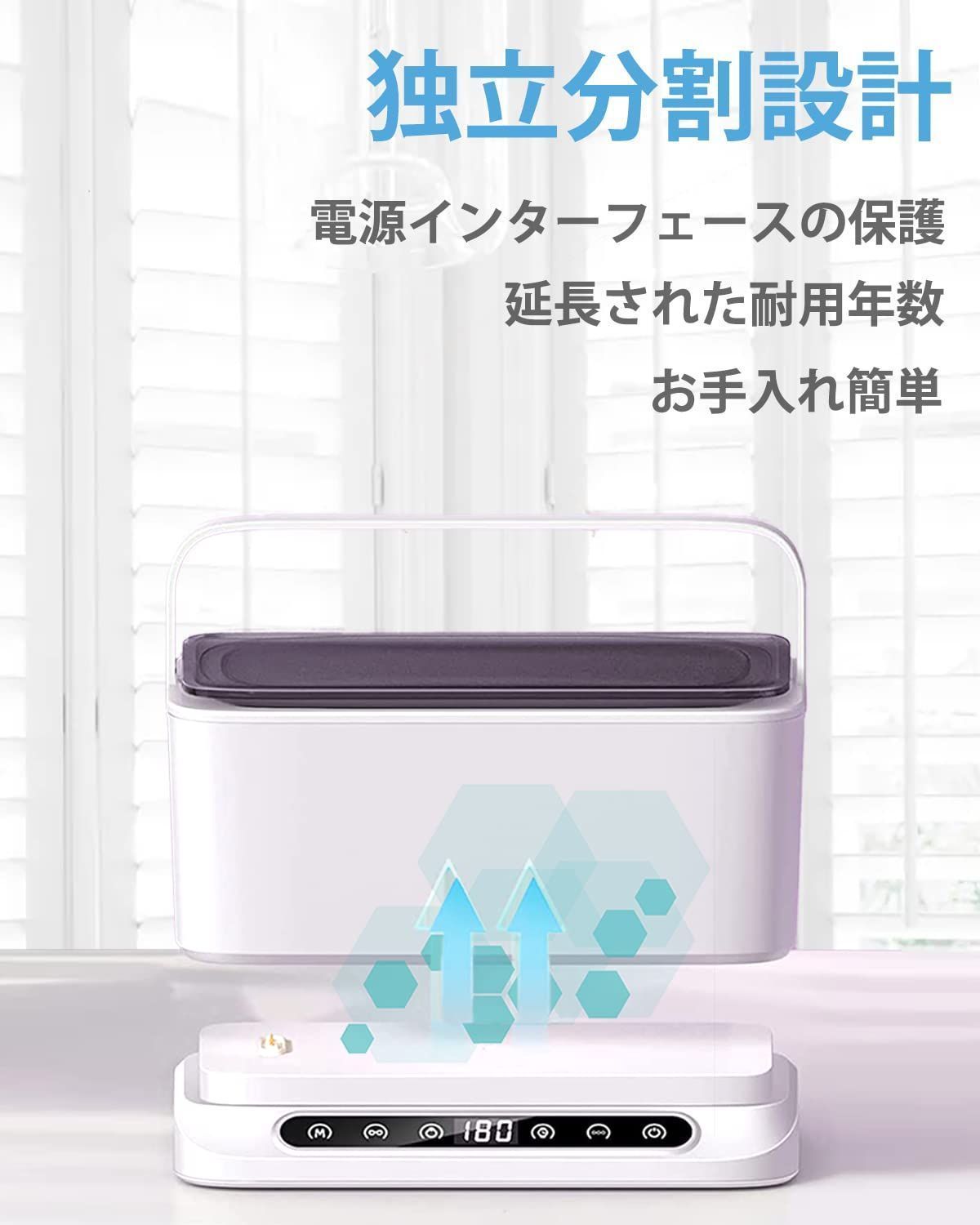 人気商品】GERCY 超音波洗浄機 分離式 800ML 大容量 50000Hz 50W 小型