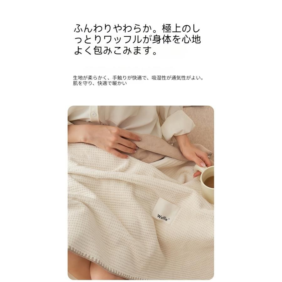 ワッフルケット