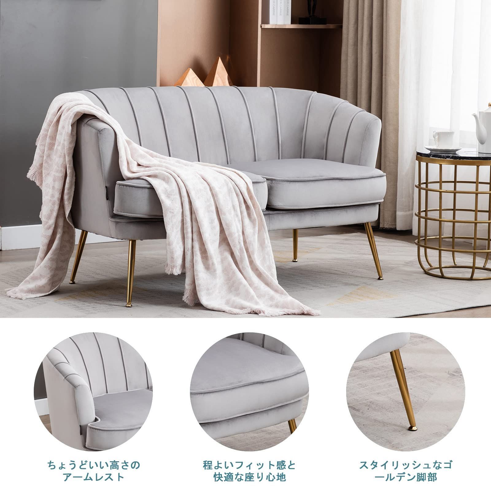 カウチ 組み立ても簡単 座り心地が良い カウチソファ 一人暮らし リビングソファ モダン ソファ ベルベット グレー ソファー 2人掛け Altrobene MARWIL-DEMENAGEMENTS_CH