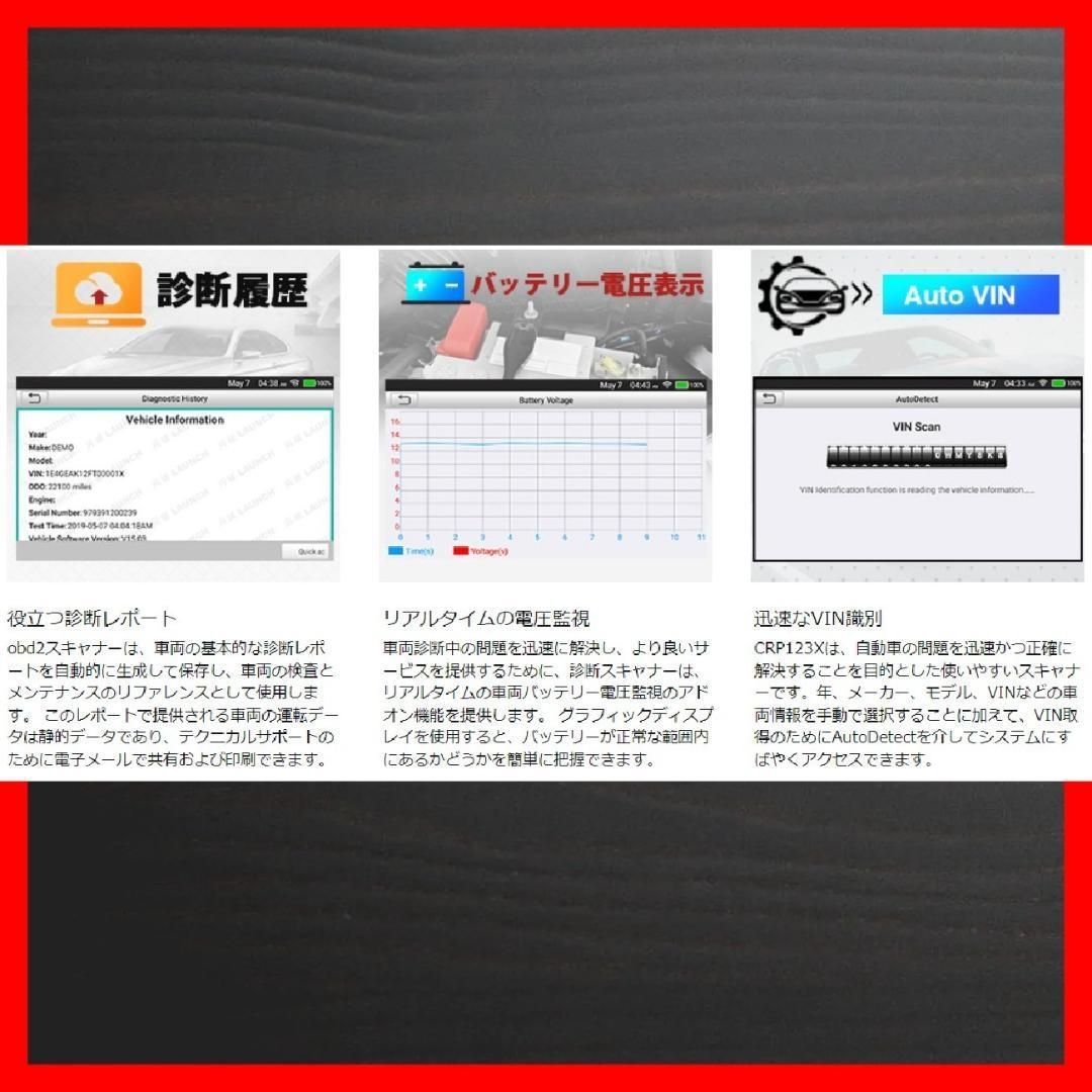 Launch CRP123X obd2 診断機 自動車 故障診断機スキャンツール - メルカリ