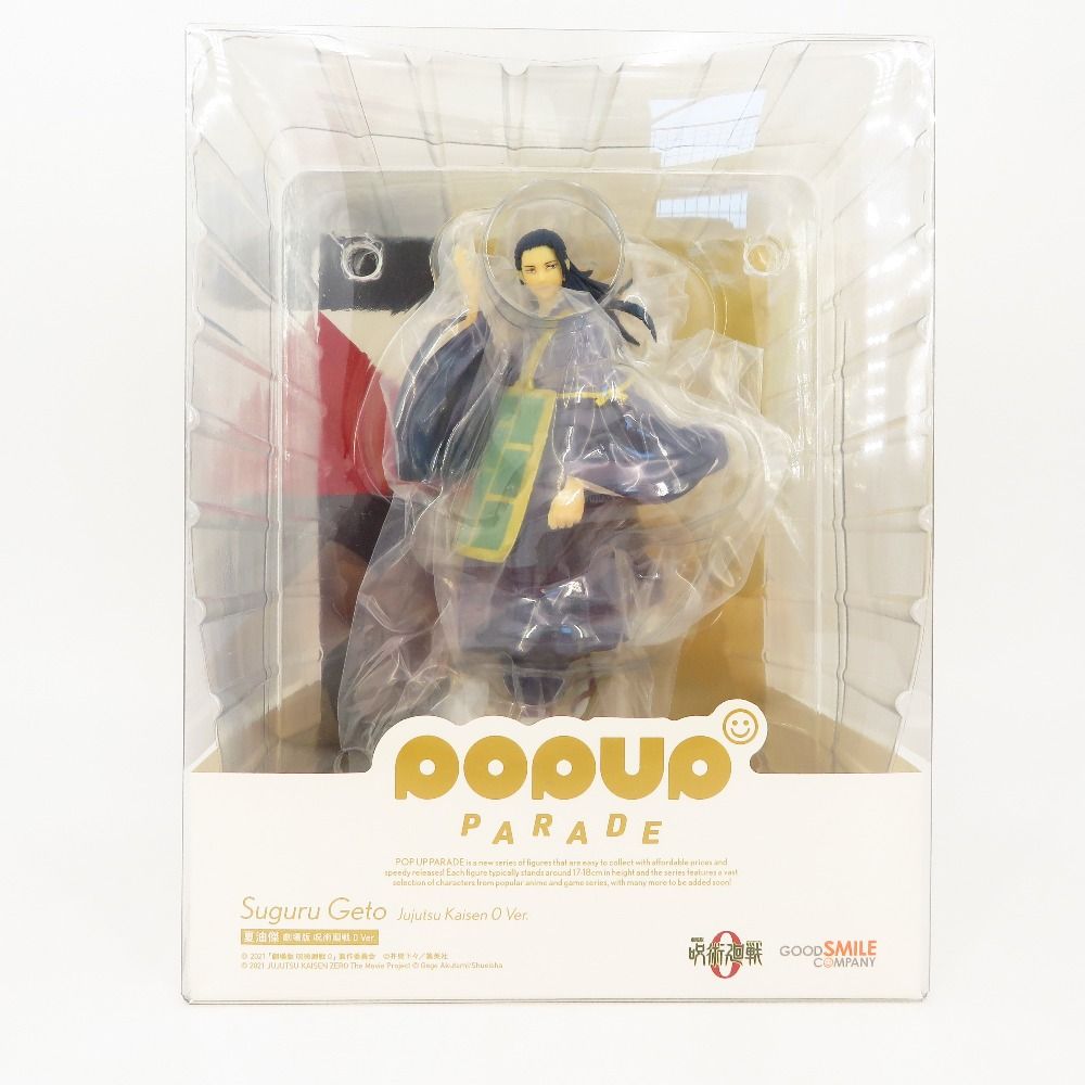 GOOD SMILE COMPANY - POP UP PARADE 夏油傑 劇場版 呪術廻戦 0Ver. 「劇場版 呪術廻戦 0」 プラスチック製塗装済み完成品 GOODSMILECOMPANY グッドスマイルカンパニー フィギュア 未開封品 61EWpC4kyCL._UF894,1000_QL80_.jpg