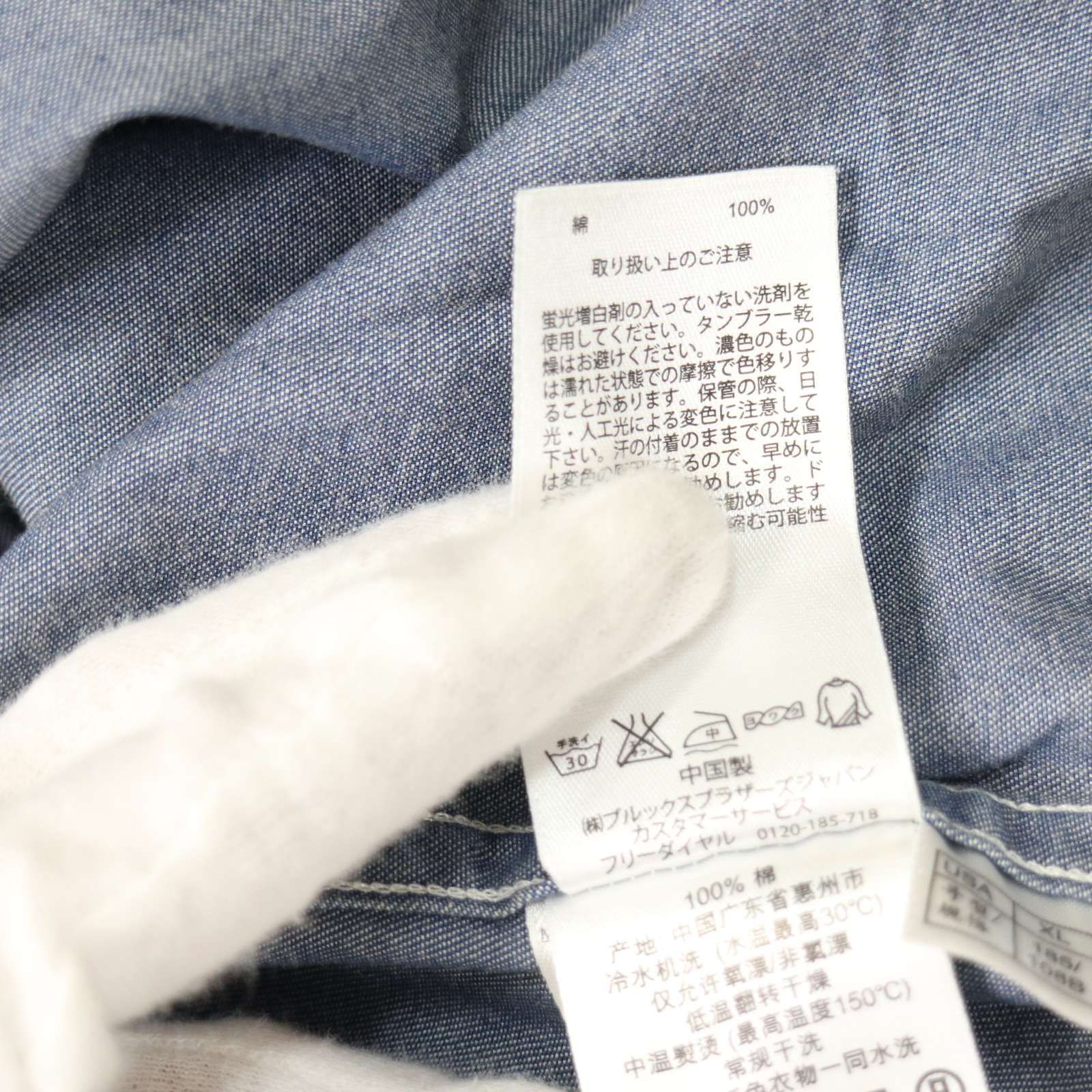 新品 未使用】 Brooks Brothers ブルックスブラザーズ 通年