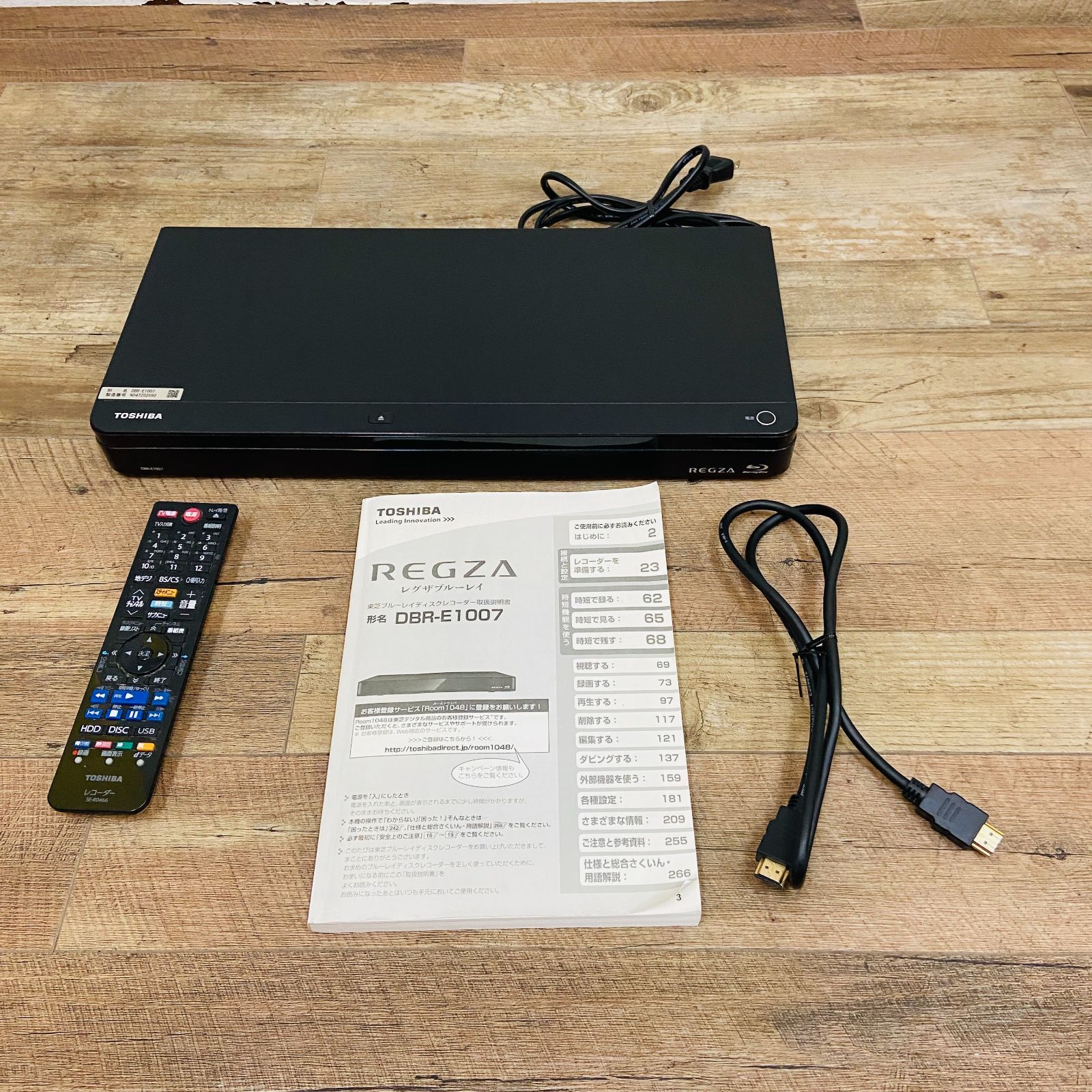 REGZA ブルーレイディスクレコーダー DBR-E1007 2017年製 【C2832-120】