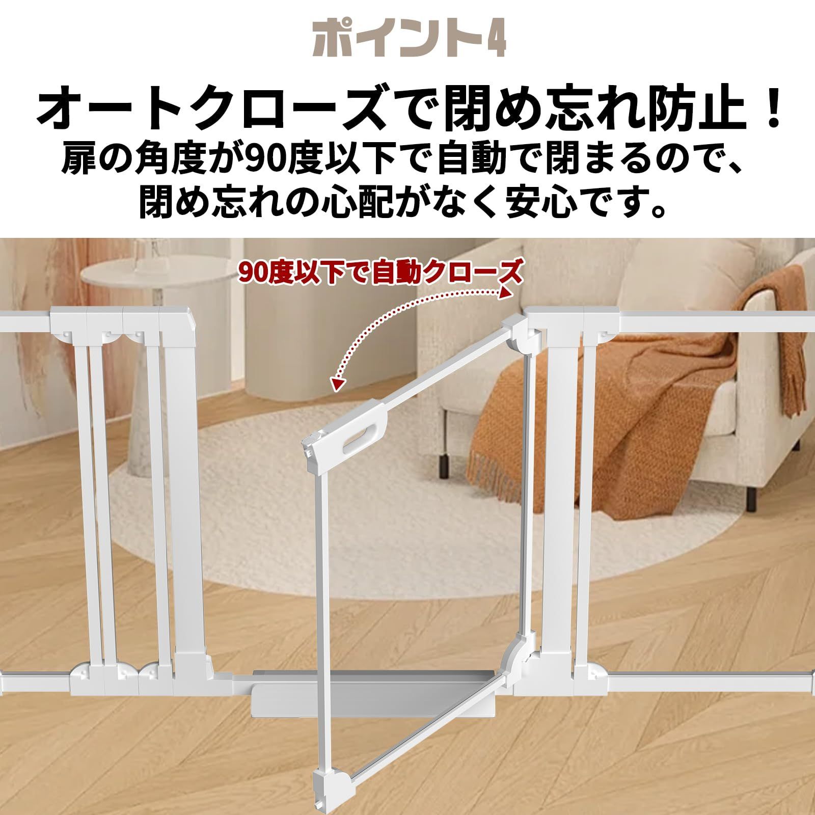 赤ちゃん 突っ張り式