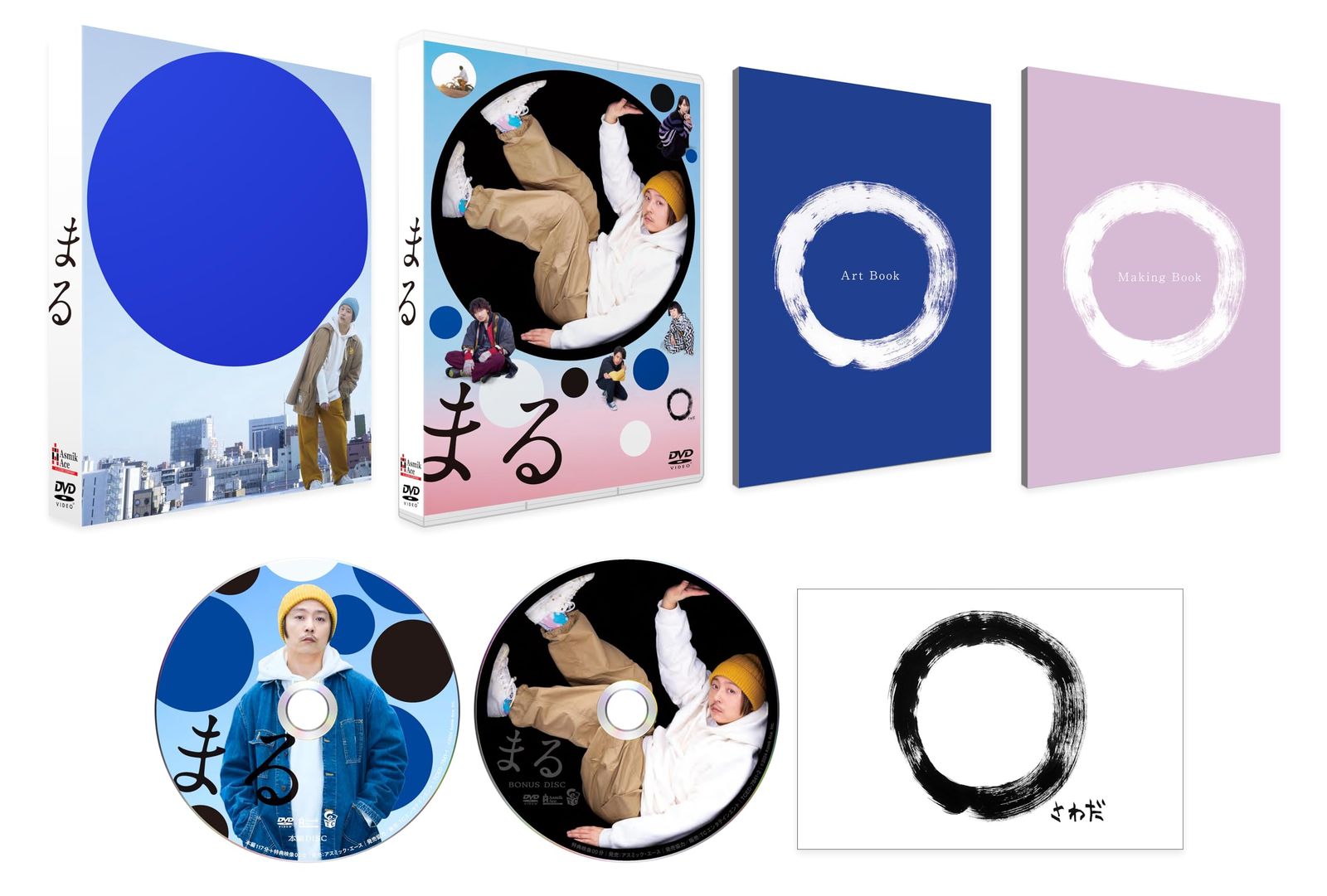 全巻完結】銀魂 全77巻 + 関連本9巻 合計86巻/空知英秋/集英社 銀魂