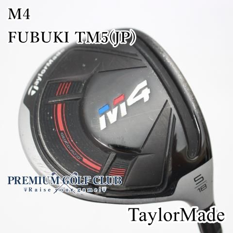 中古】[Cランク] フェアウェイウッド テーラーメイド M4 FUBUKI TM5(JP 