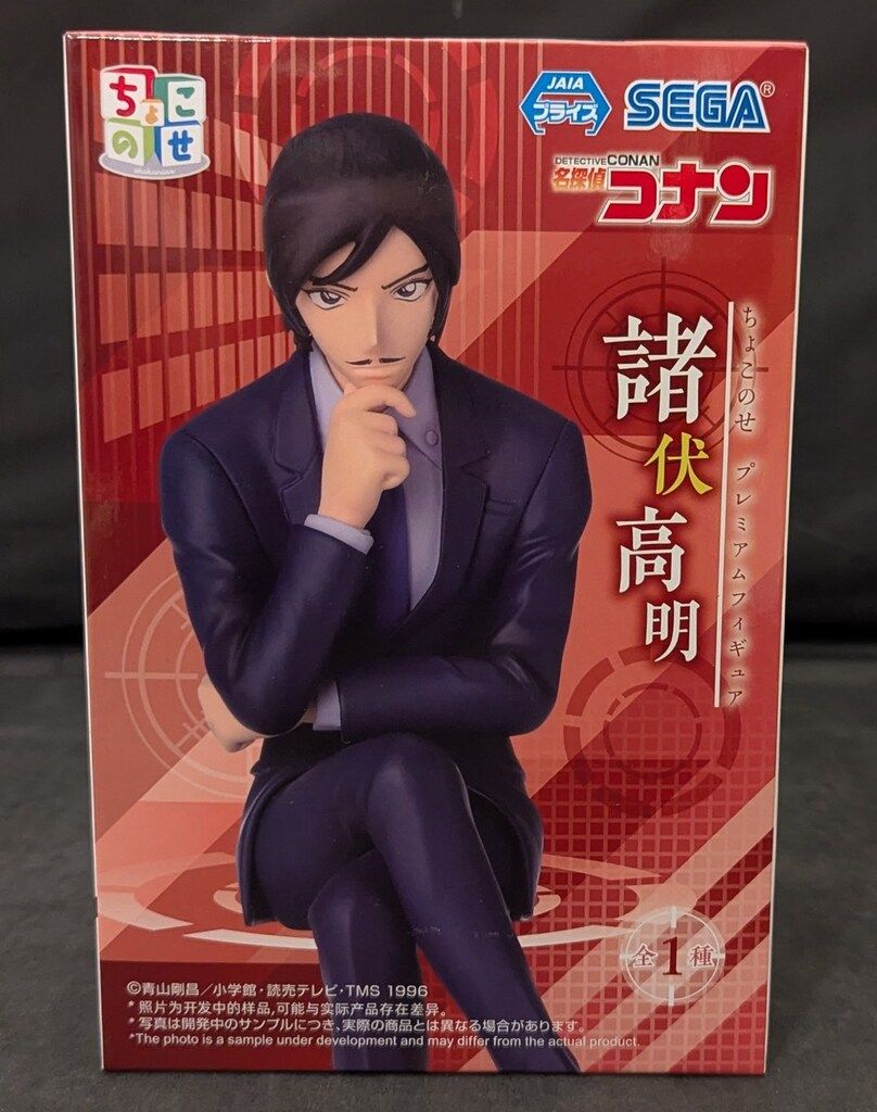 【新品未開封】　名探偵コナン　ちょこのせ　プレミアムフィギュア　諸伏高明 Amazon | 【公式】名探偵*コナン ちょこのせ プレミアム 諸伏