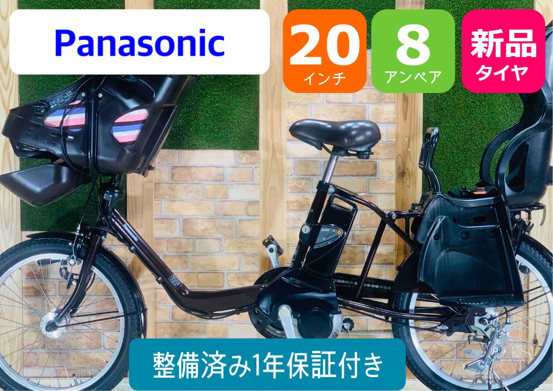 電動アシスト自転車パナソニックGYUTTO (8.9AH 20インチ) 電動アシスト自転車パナソニックGYUTTO (8.9AH 20インチ)