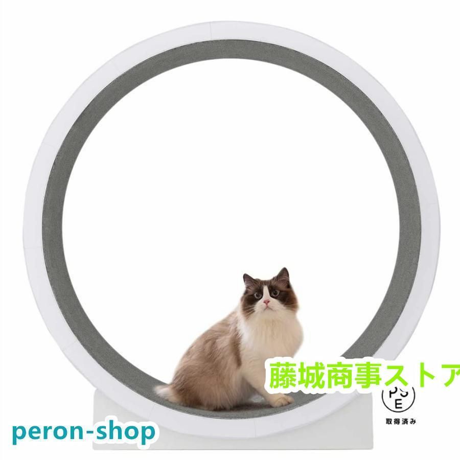 キャットホイール 猫の車輪 猫の回し車 猫のトレッドミルの車輪 猫のエクササイズホイール 猫ローラー ペット用トレッドミル 歩く猫フィッ
