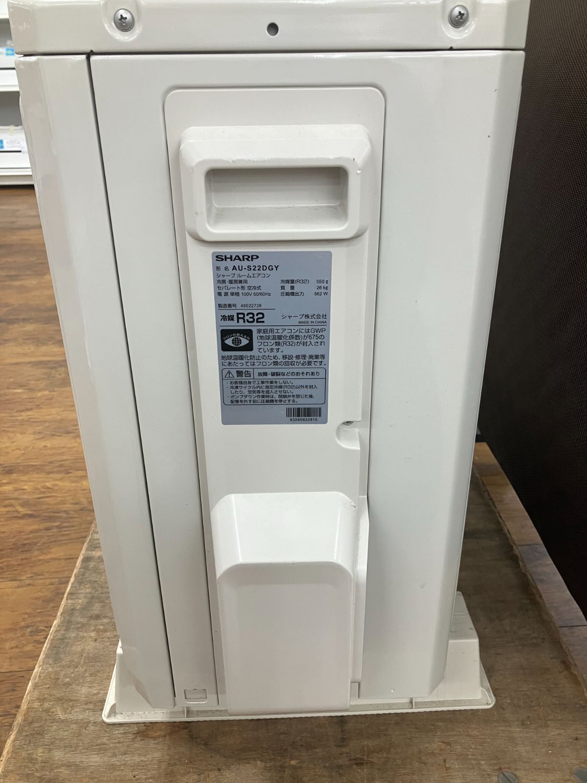 高年式エアコン☆シャープ AY-S22DG ルームエアコン☆2024年製 チョコ