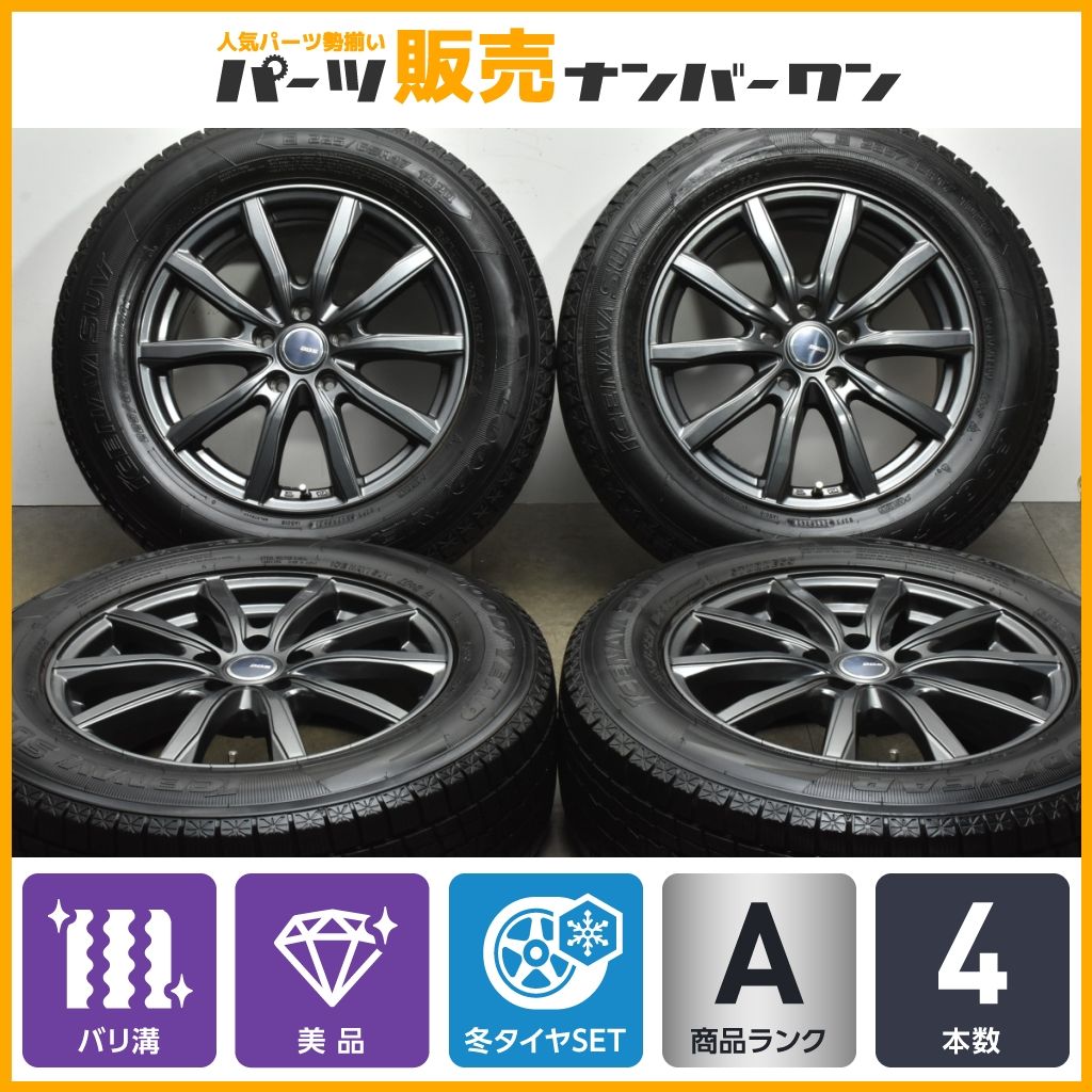 225/65R17 4本 アイスナビSUVバリ山 ① 厳つ