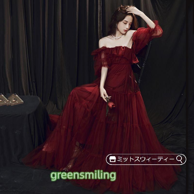 花嫁 ロングドレス ドレス チュール ティアードドレス 演奏会 赤 ワインレッド 結婚式 二次会 パーティードレス 披露宴 発表