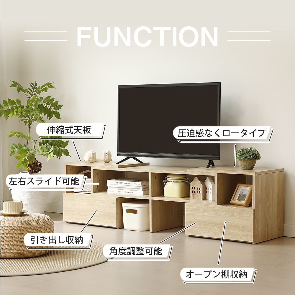 テレビ台 テレビボード ローボード 木製 コーナー 伸縮 収納 テレビ