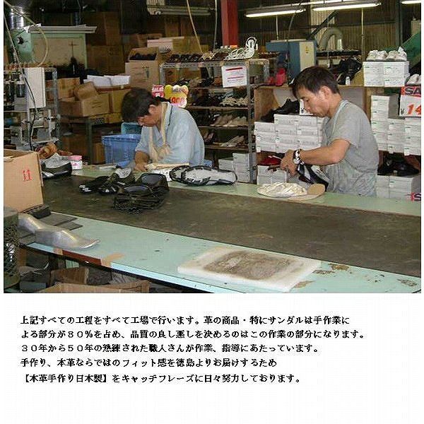 国産 徳島レザー牛革
