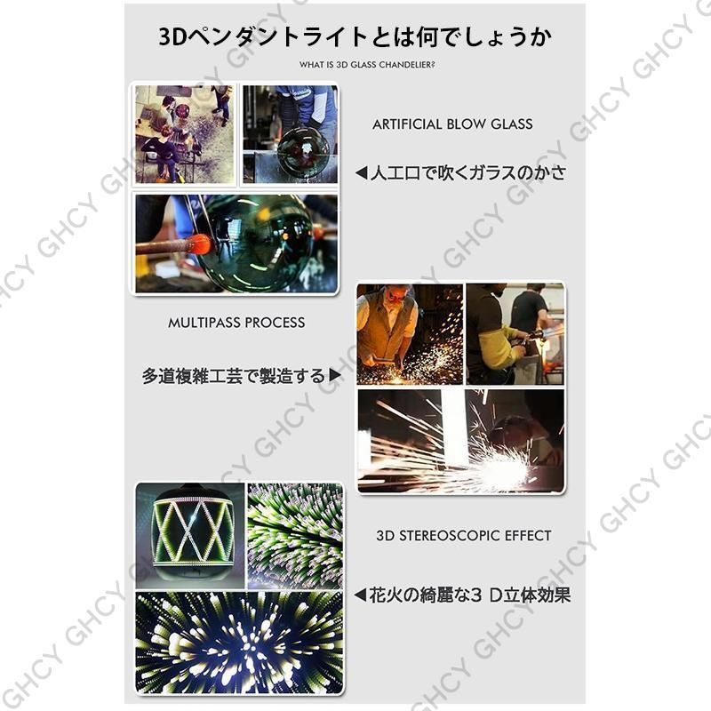 ペンダントライト