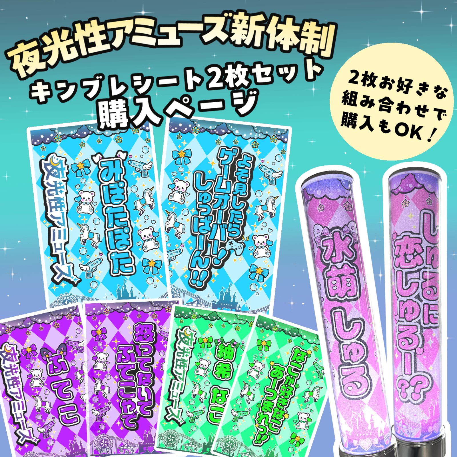 夜光性アミューズ　ふてこ　まとめ売り GuRxwKSb0AAwxn-.jpg:large