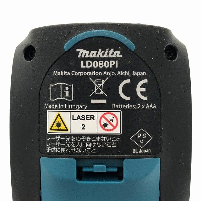 5cm～80m ケース付