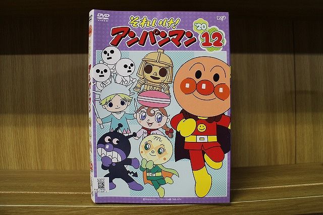 DVD　それいけ!アンパンマン'20　全12巻　新品ケース付 DVD それいけ!アンパンマン'20 全12巻 新品ケース付 - メルカリ