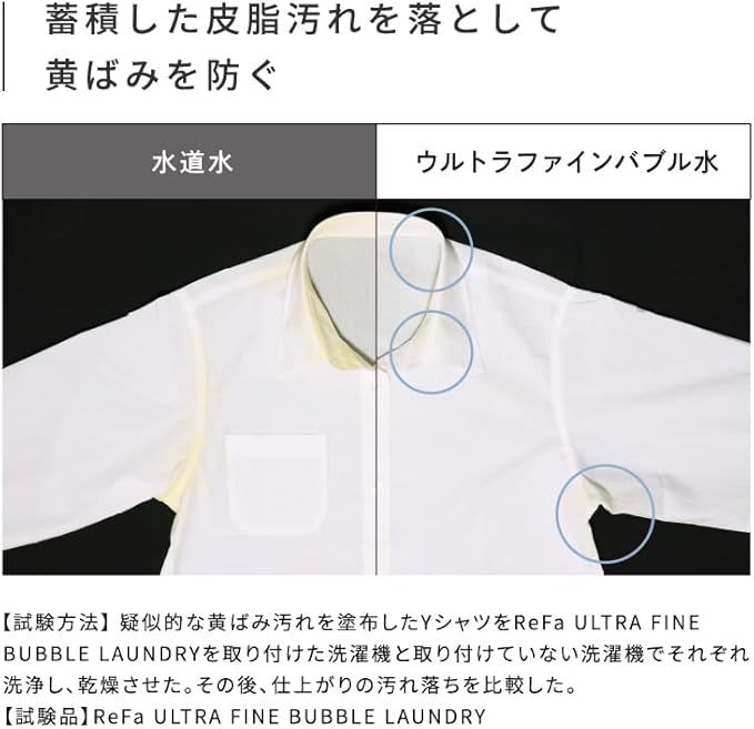 ショッパー付き