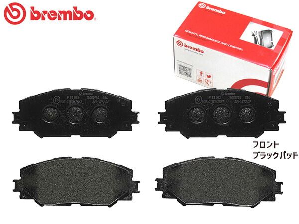 ブレンボ ブレーキパッド イスト NCP110 ZSP110 NCP115 フロント ブラックパッド brembo P83082 送料無料