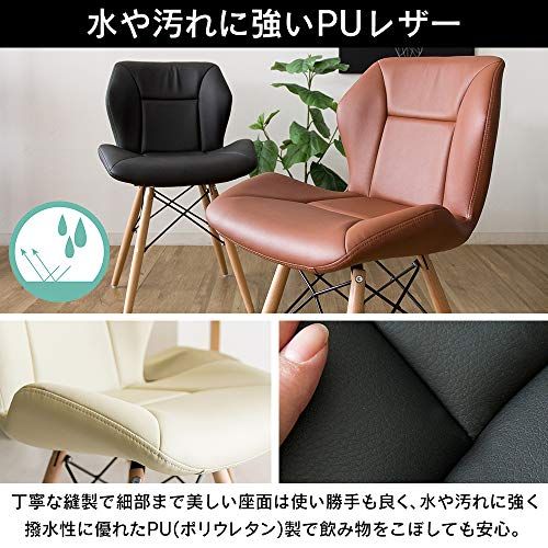 ダイニングチェア 幅47.5×奥行52.5×高さ75.5㎝