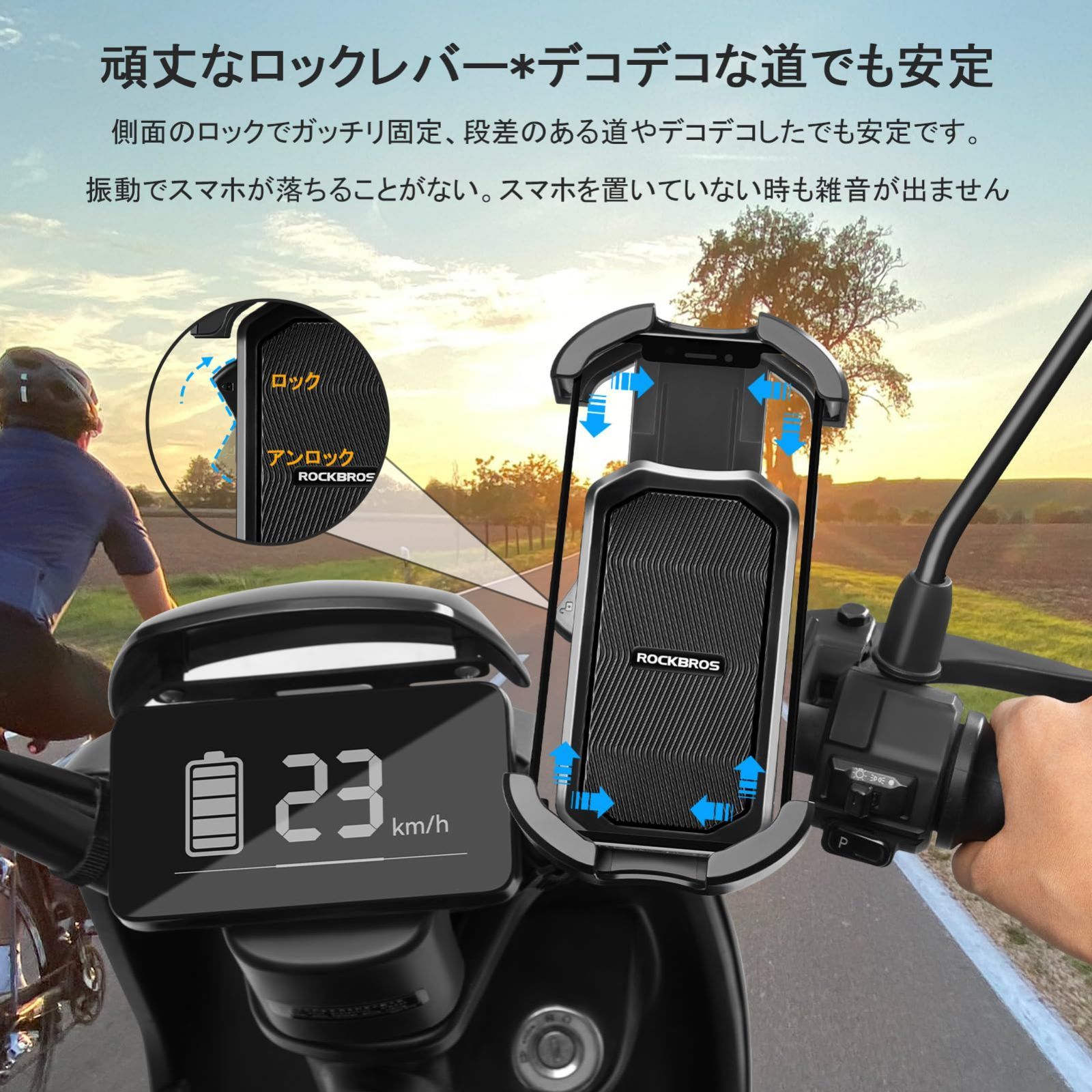 自転車 スマホホルダー オートバイ バイク 脱落防止 ワンタッチ固定