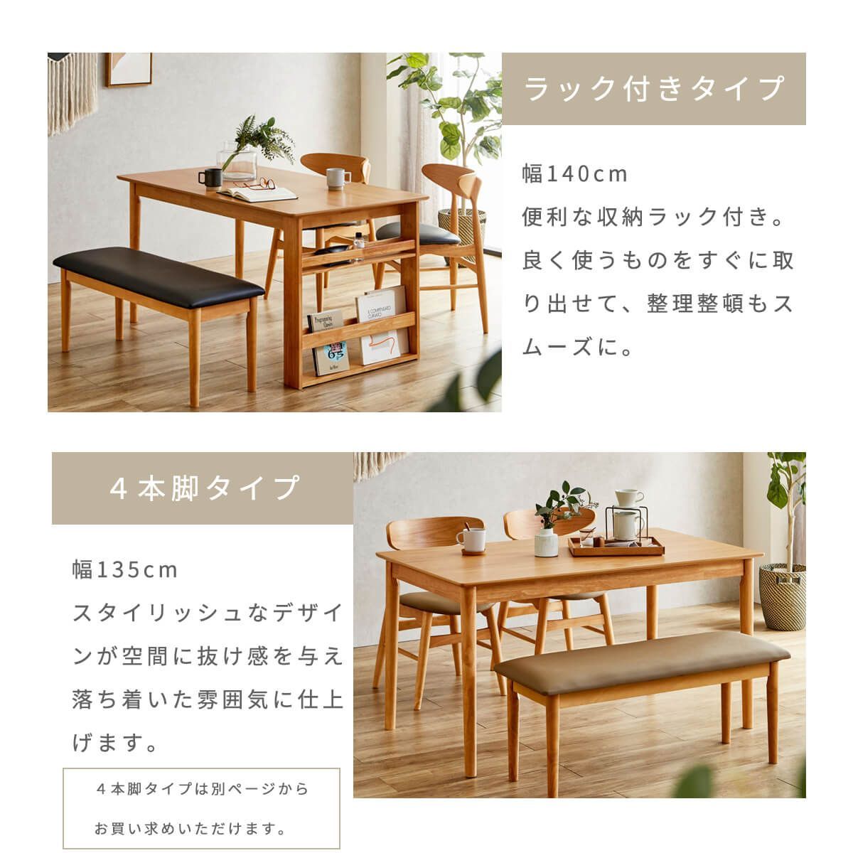 4人用 ファミリー