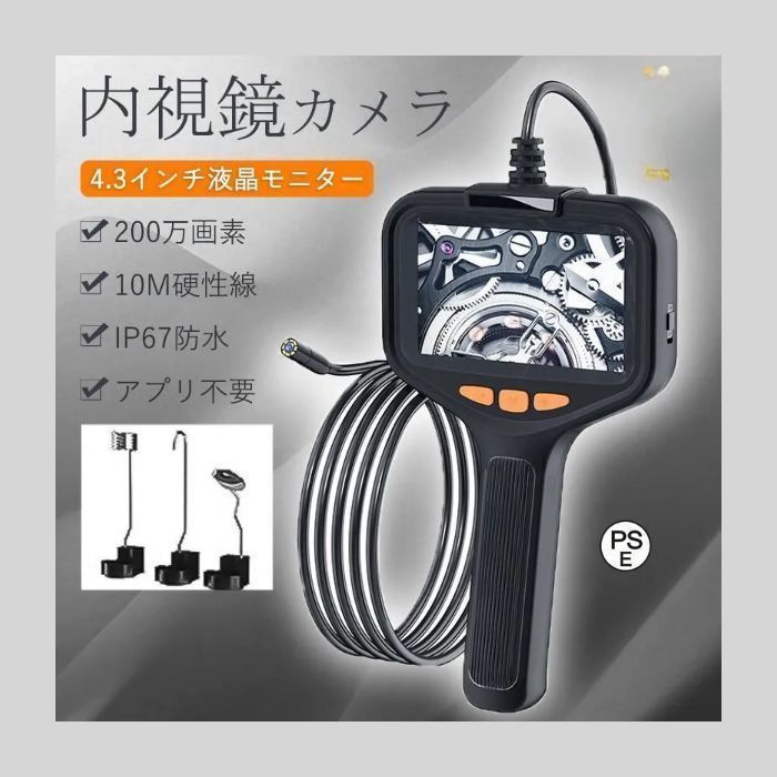 ファイバースコープ 内視鏡 1080P 防水検査カメラ ボアスコープ LEDライト付き 32GB TFカード付き 5Mケーブル 収納ケース付き