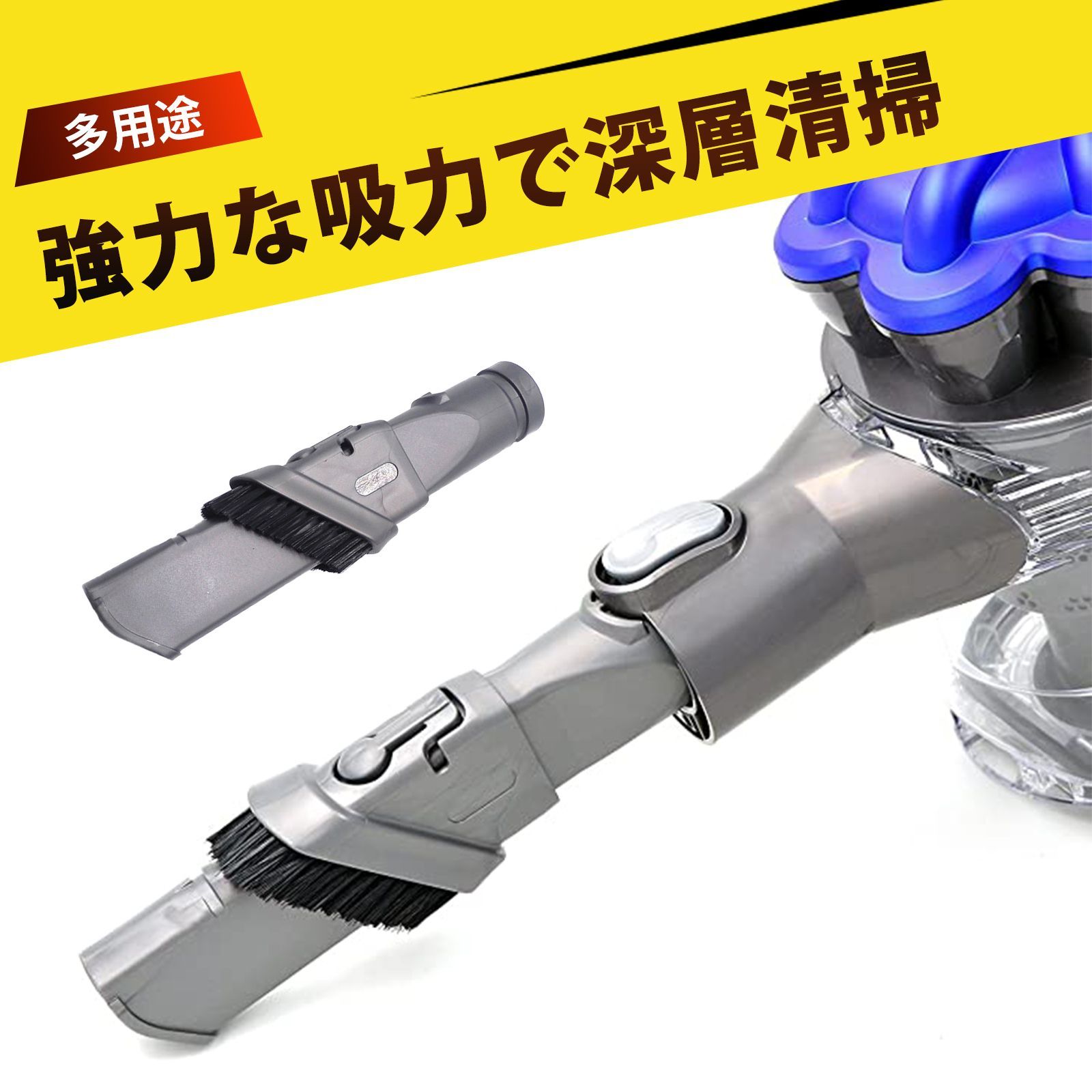 掃除 ブラシ ダイソン 掃除機交換部品 アタッチメント 掃除機