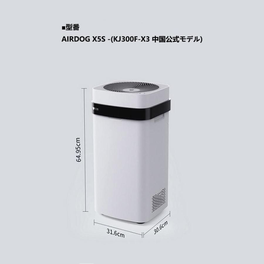 訳あり【旧型番】Airdog X5s｜箱汚れ等・未使用新品｜第1世代