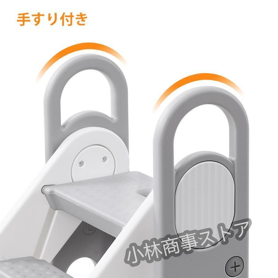 踏み台子供折りたたみ踏み台2段3段可変式昇降おしゃれ手すりキッズステップトイレトレーニングステップ補助便座手洗い洗面所風呂台