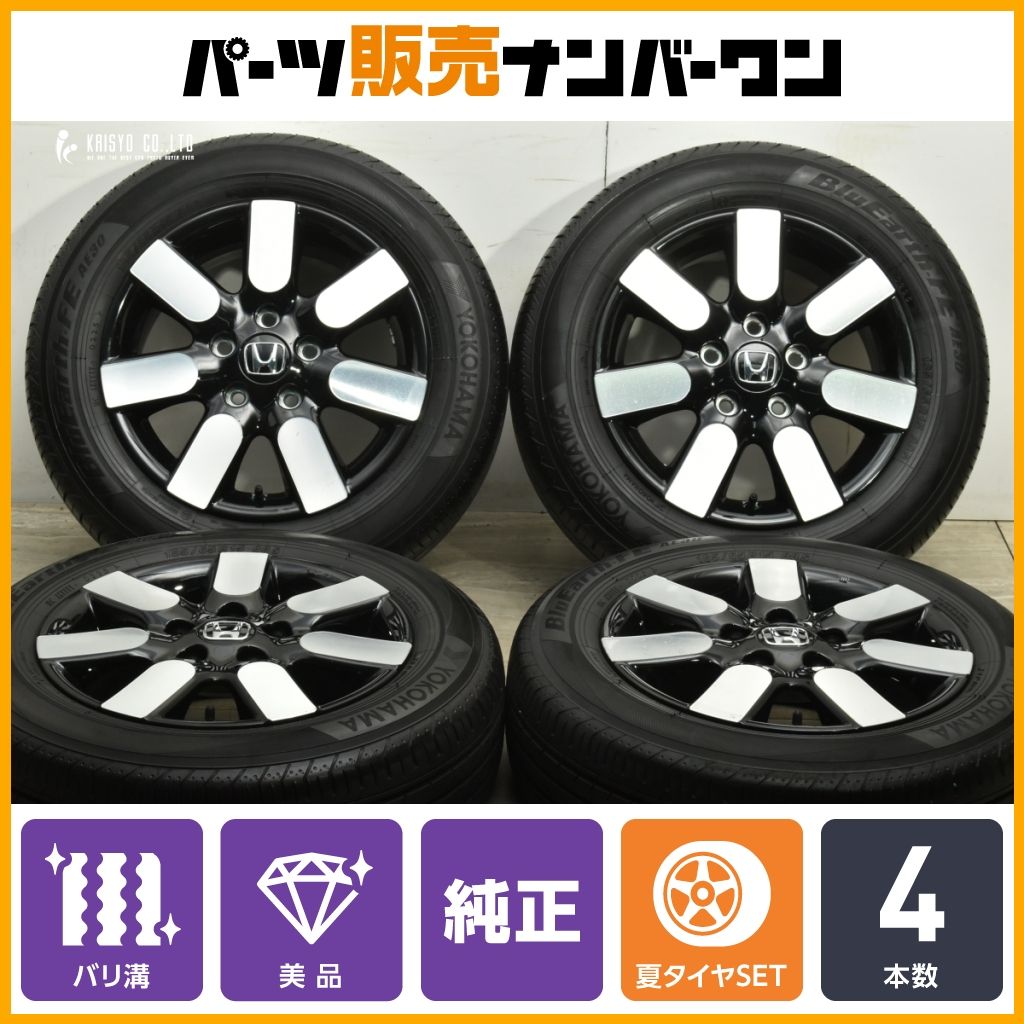 フリードGP3純正アルミホイールとトーヨースタッドレスタイヤ4本☆バリ