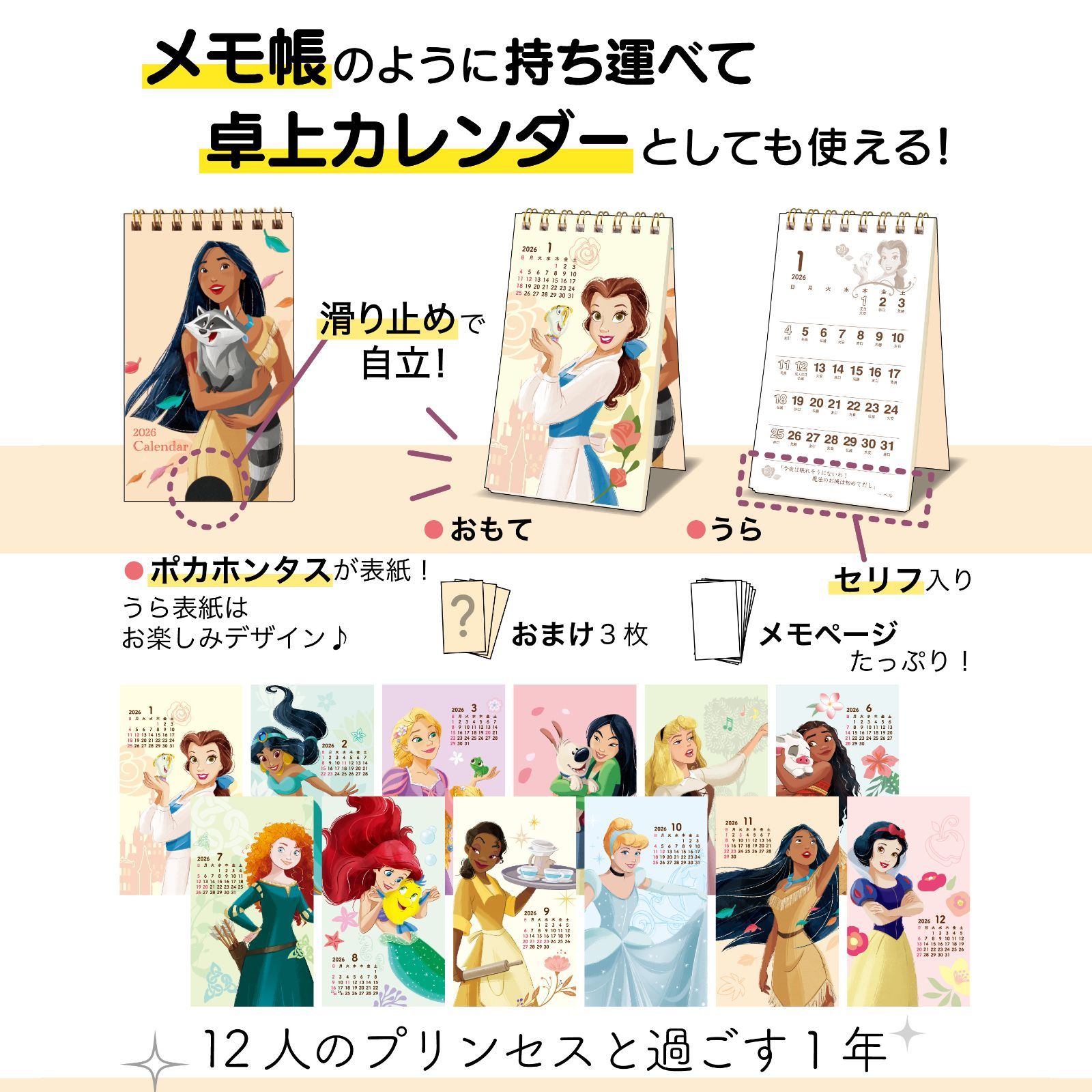 ディズニーセル画　ポカホンタス　ロングタイプ ディズニーセル画ポカホンタスロングタイプ