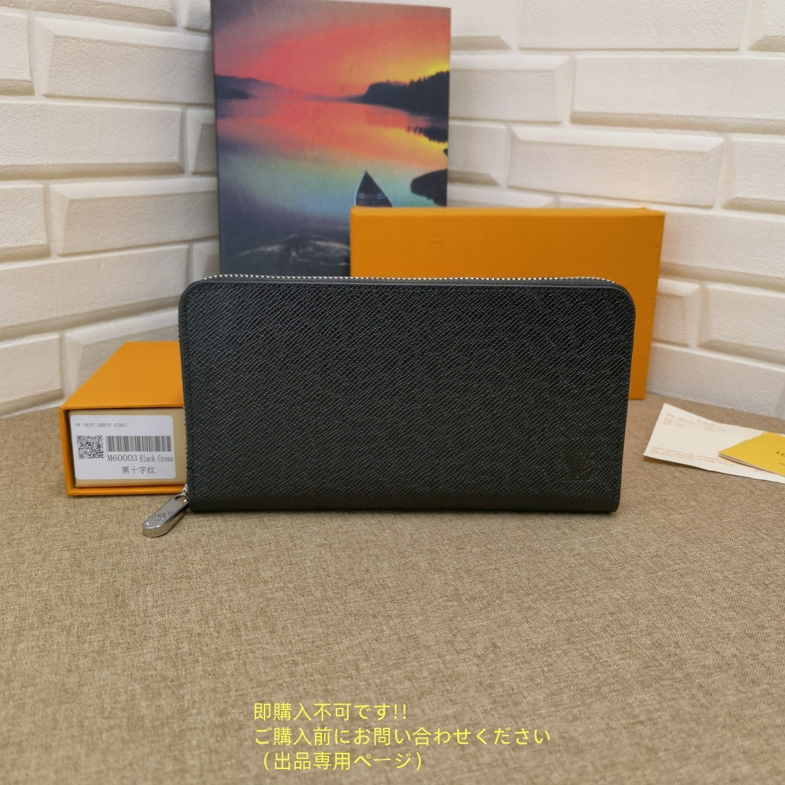 グッチ インターロッキングG 三つ折り長財布 ラウンドファスナー