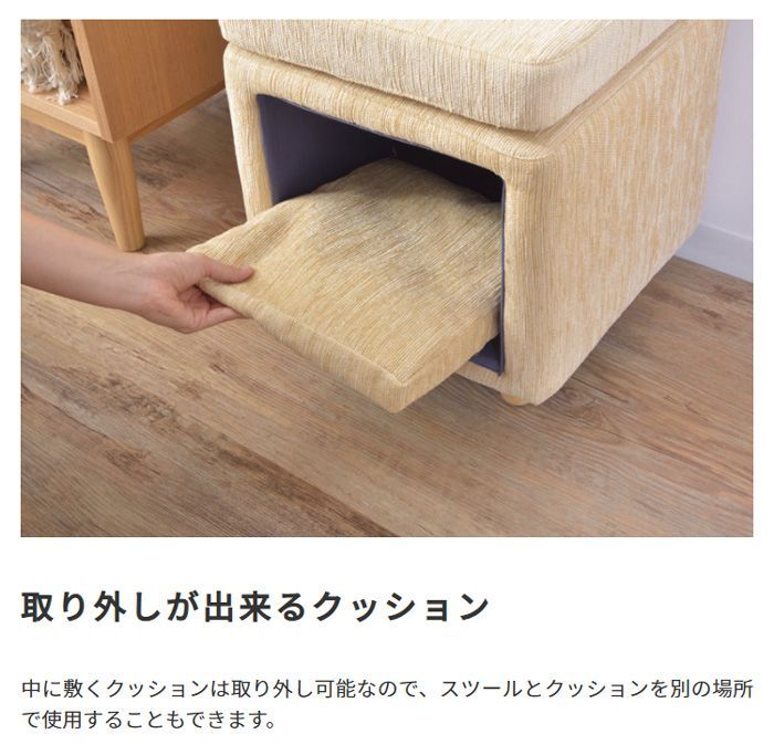 ペットハウススツール