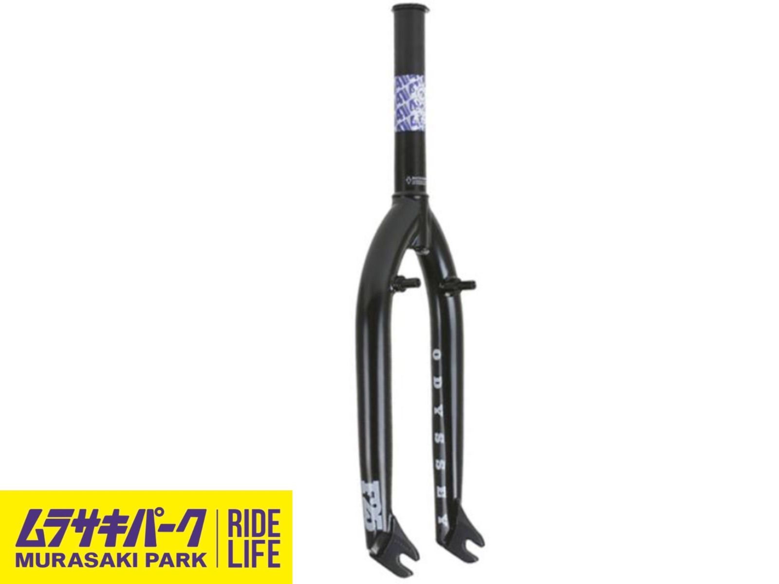 美品！ODYSSEY BMX F-25 FREESTYLE フロントフォーク
