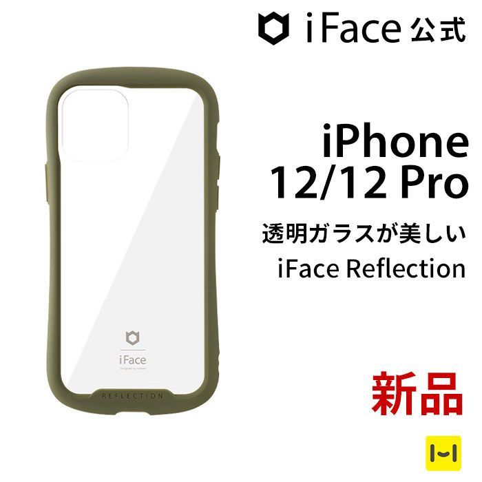 iPhone12/12Pro カーキ iFace 強化ガラス クリア ケース - メルカリ