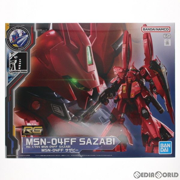 GUNDAM SIDE-F限定 RG 1/144 MSN-04FF サザビー 機動戦士ガンダム 逆襲のシャア プラモデル(5065386) バンダイスピリッツ