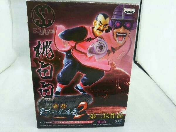 ドラゴンボール SCultures BIG 造形天下一武道会2 其之四 桃白白 単品 バンプレスト プライズ [おもちゃ＆ホビー] i8my1cf Amazon.co.jp: ドラゴンボール SCultures BIG 造形天下一武道会2