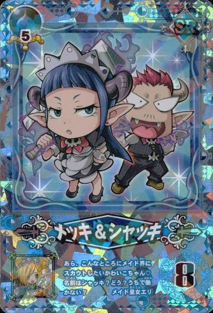 zTrci7pCbaszFSaX7C8Mca.jpg@webp